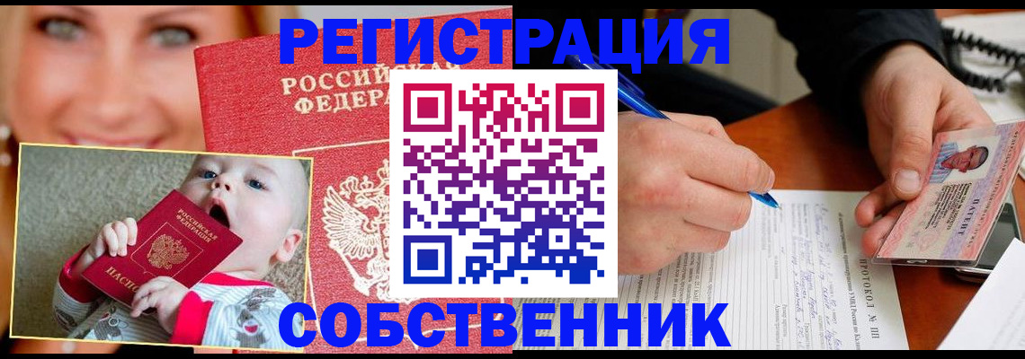 форма 3 в Можайске