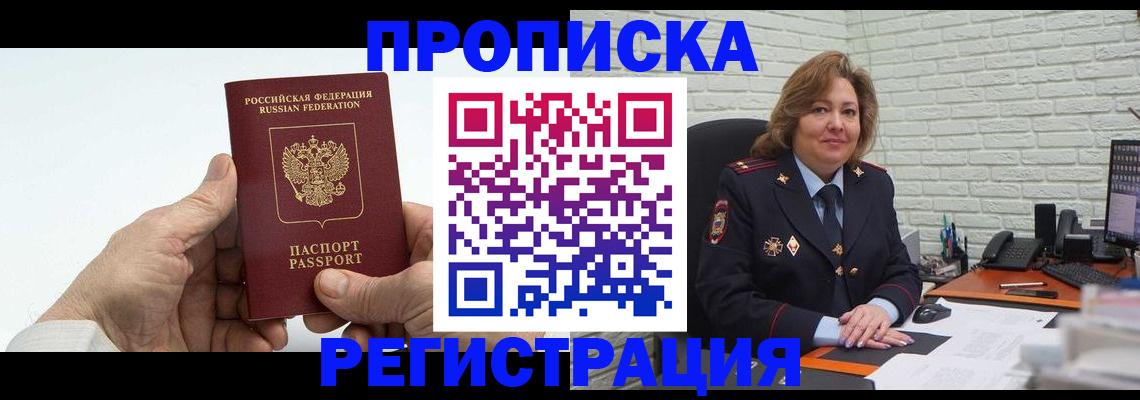 форма 3 в Можайске